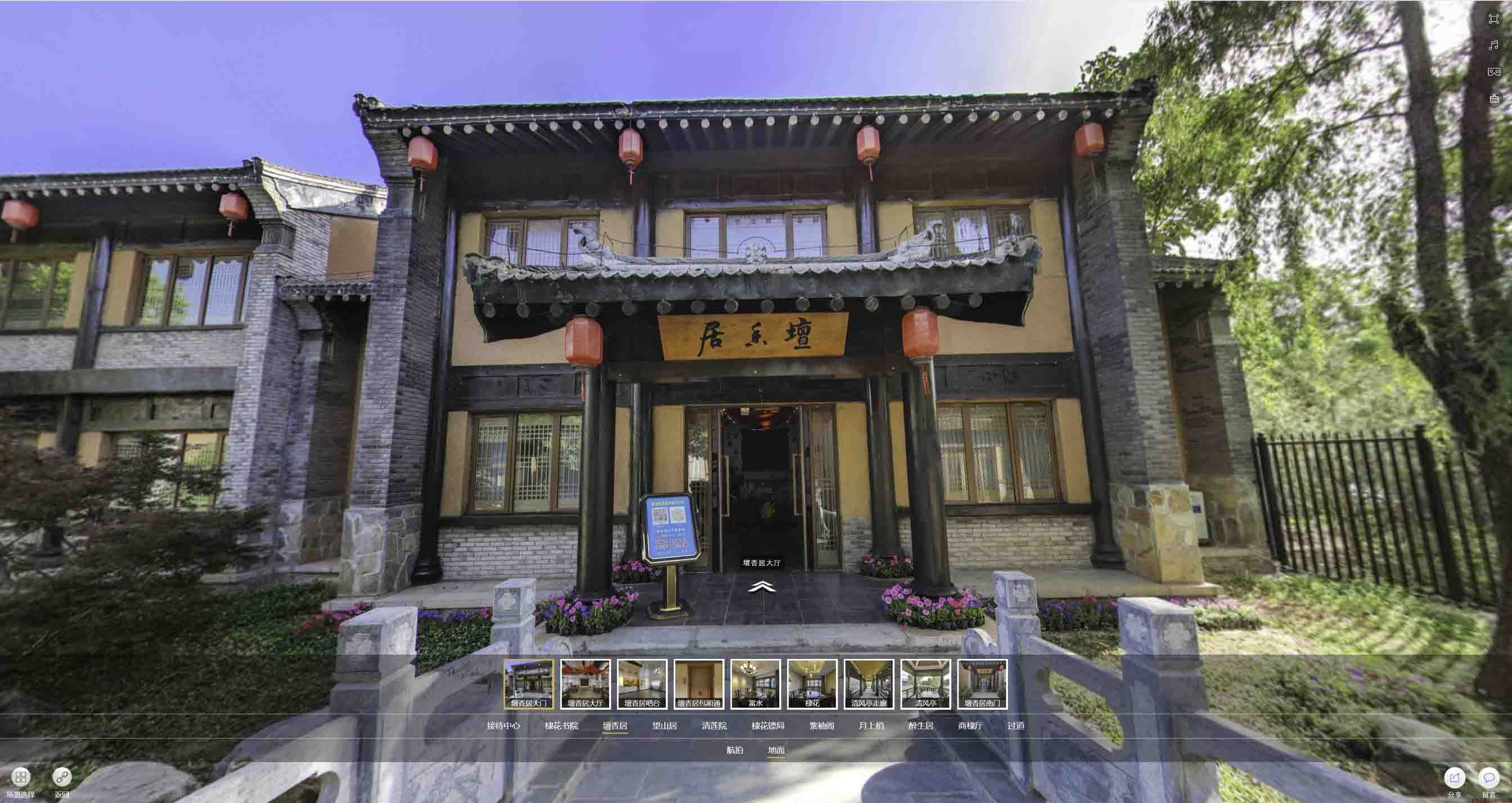 江边乡美好蕴育生活馆720全景展示