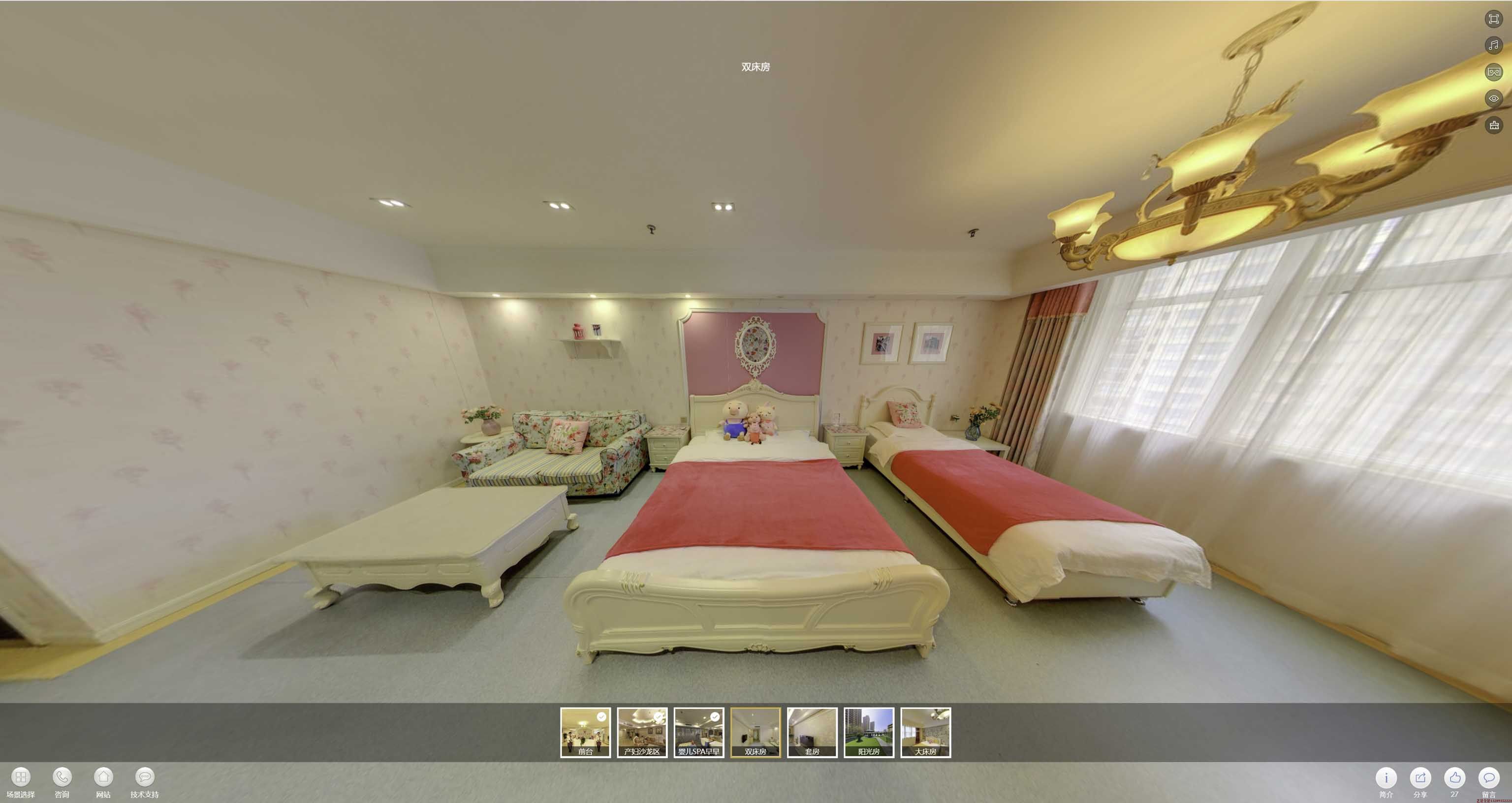 江边乡安然月子会所720度全景展示