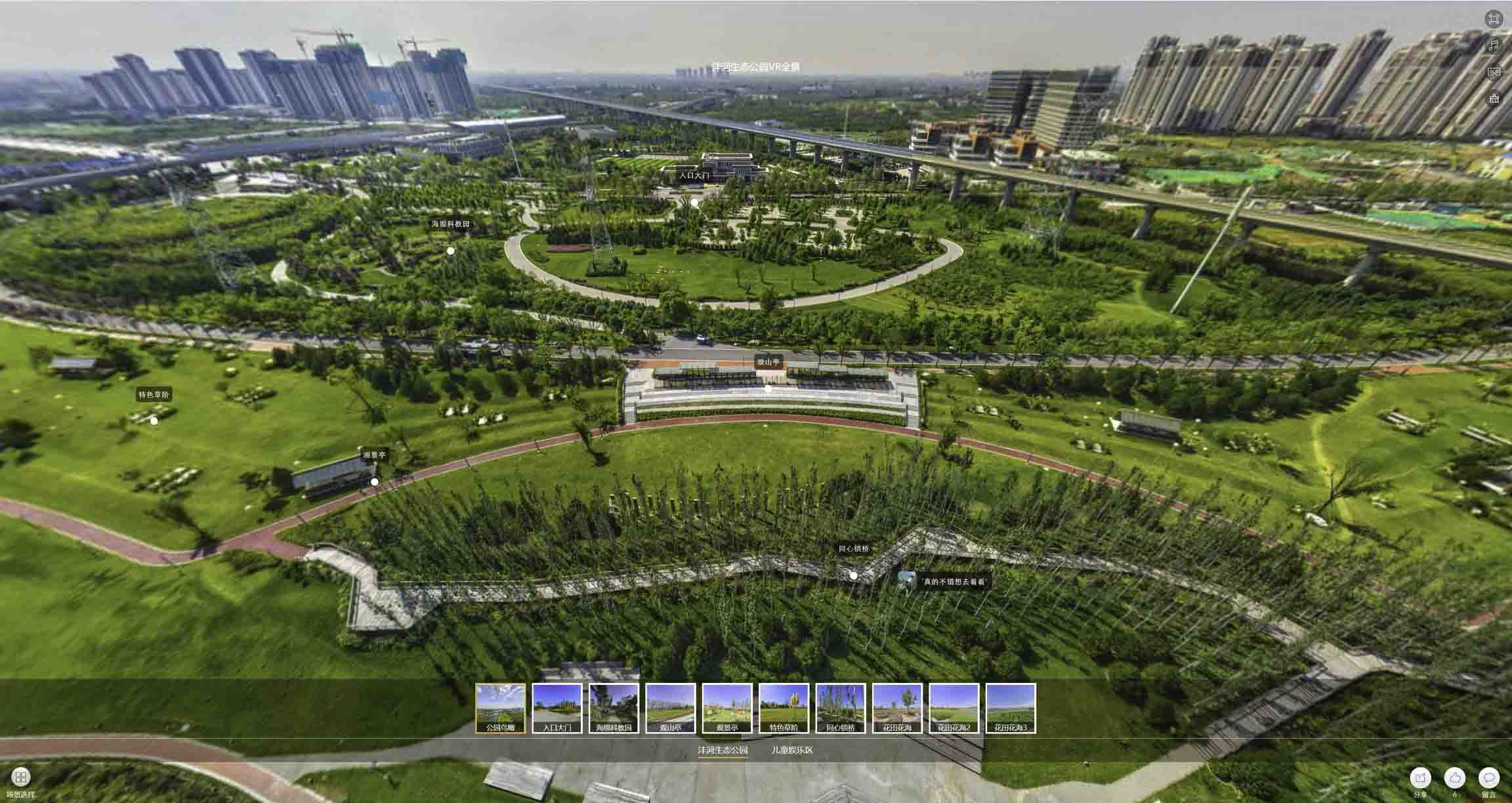 江边乡VR全景体验：身临其境的沉浸式感受在手绘地图中的创新应用